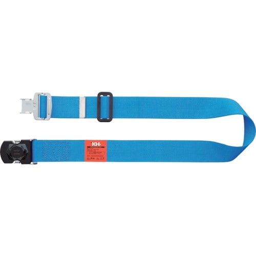 KH アロッキー胴ベルト1200mm 青 NP包装