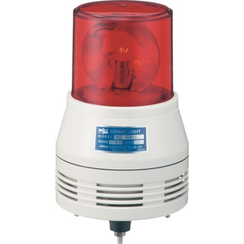 シュナイダー アローシリーズ 赤 回転灯+アラーム