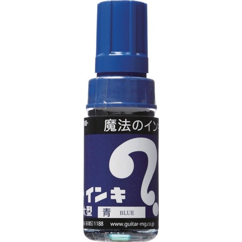 マジックインキ 大型 6本パック 青