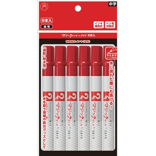 マジックインキ No.500 6本パック 赤