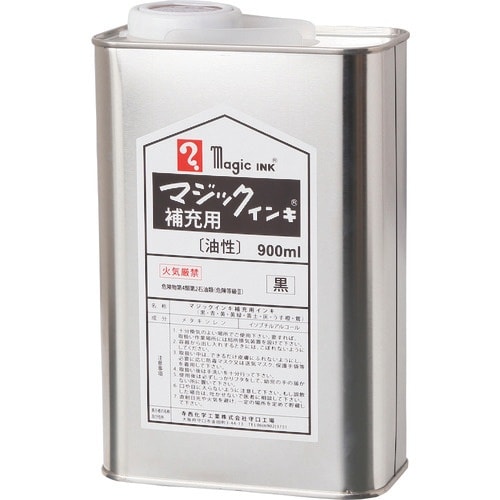 マジックインキ 補充インキ 900ml 青