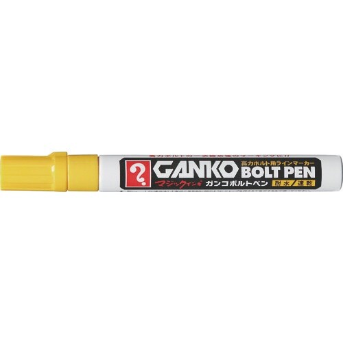 マジックインキ GANKOボルトペン 中字 黄