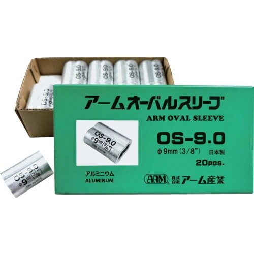 ARM オーバルスリーブ 9.0MM 20個入