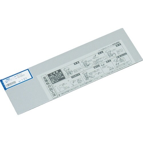 光 アルミ板 1.2×100×300mm