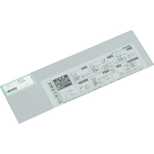 光 アルミ板 1.5×100×300mm