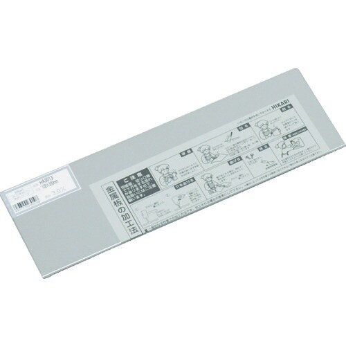 光 アルミ板 3.0×100×300mm