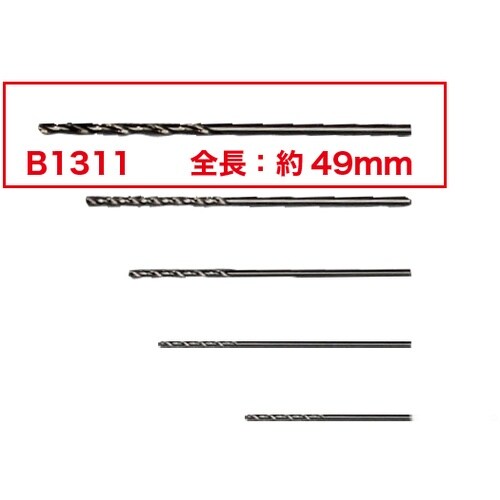 白光 ドリル ノズル1.6mm 10本入
