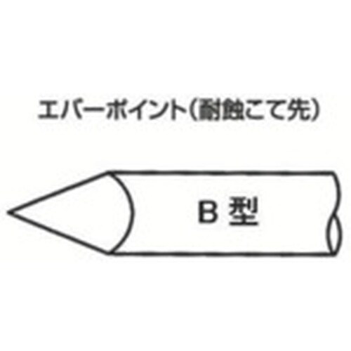 白光 こて先 EB−7