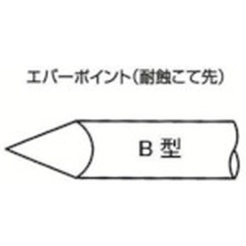 白光 こて先 EB−8