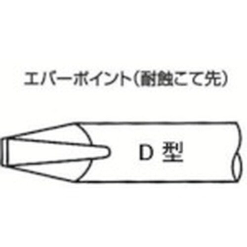 白光 こて先 ED−8