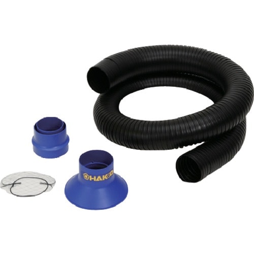 白光 ダクトセット 丸型ノズル付