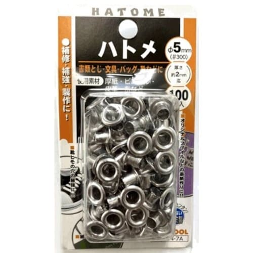 ファミリーツール アルミハトメ玉 100個入