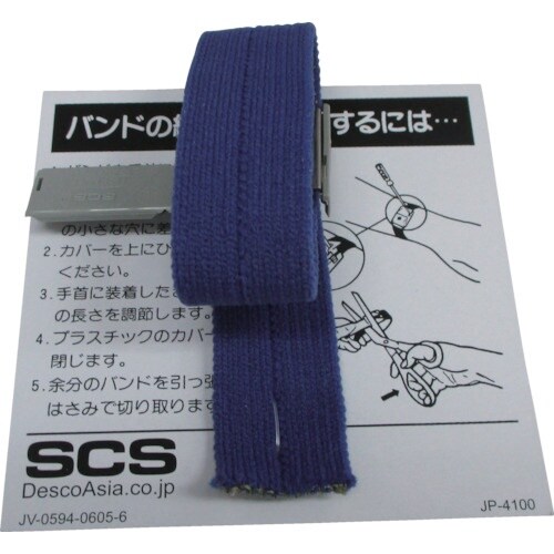 SCS アジャスタブルリストストラップ用バンドのみ