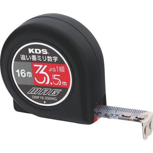 KDS コンベックス フリーマグ16巾3.5m追い