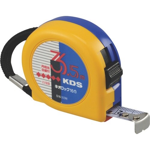 KDS コンベックス ネオロック 16巾 3.5m