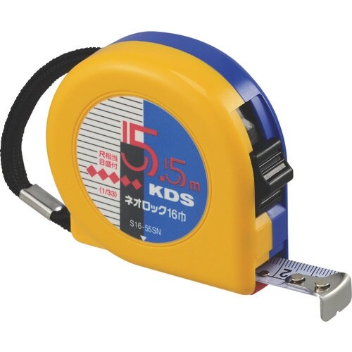 KDS コンベックス ネオロック 16巾 5.5m