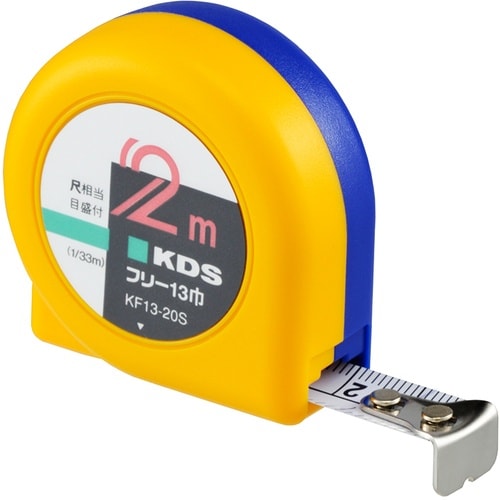 KDS フリー13巾(まさめ)・2BP