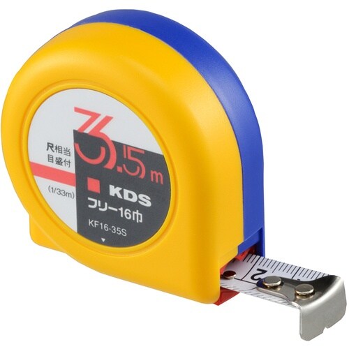 KDS フリー16巾(まさめ)・3.5