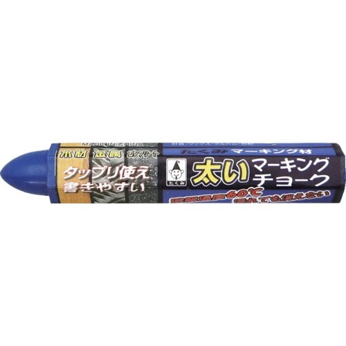 たくみ 太いマーキングチョーク 青