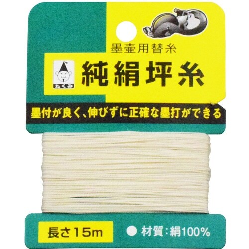 たくみ 純絹坪糸 113