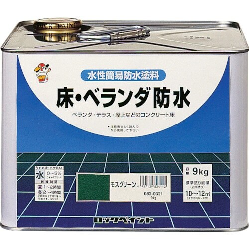 ロック 床ベランダ防水 モスグリーン 18kg
