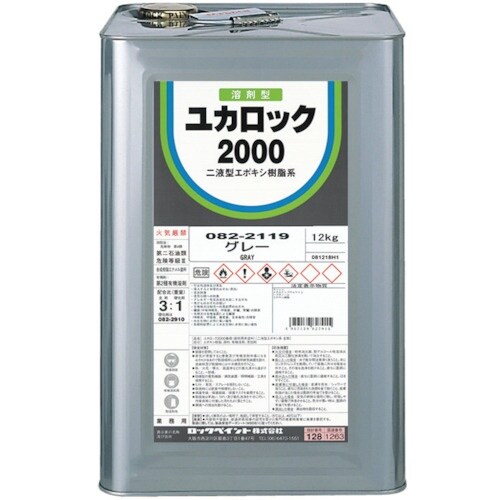 ロック ユカロック#2000 グレー 12KG