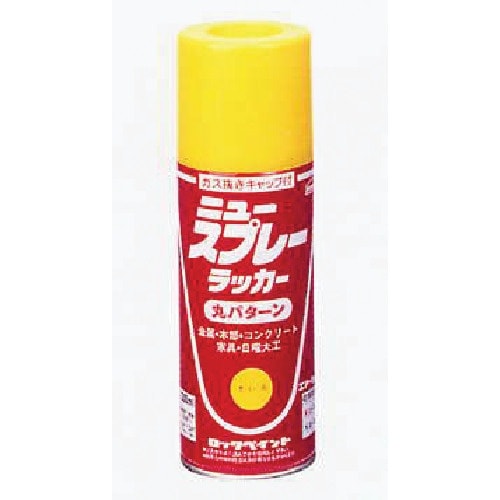 ロック ニュースプレーラッカー ねずみいろ 300