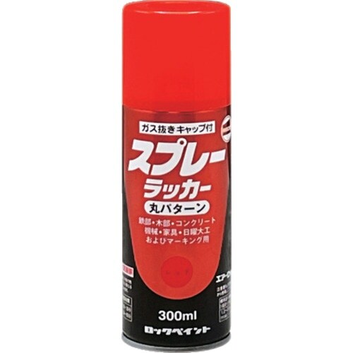 ロック スプレーラッカー レッド 300ml