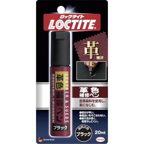 ヘンケル LOCTITE 革色補修ペン ブラック