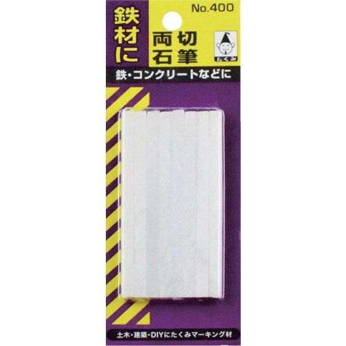 たくみ 石筆・両切(8本入パック)