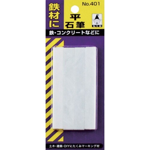 たくみ 石筆・平(4本入パック)