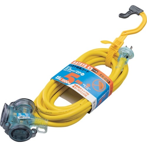 ハタヤ 屋外用 FX延長コード