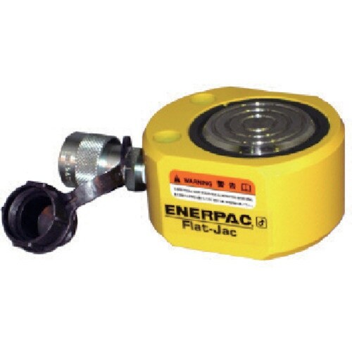 ENERPAC 低機高重量物持上用油圧シリンダ