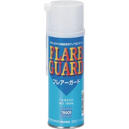タスコ フレアガード