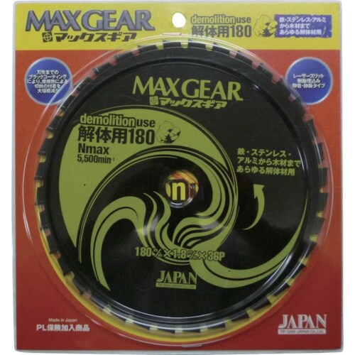 チップソージャパン 『マックスギア解体用』一般木材