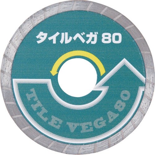 呉英 タイルベガ 80