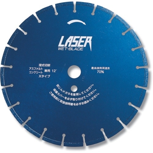 呉英 湿式ブレード 道路切断用 12 エックスタイ