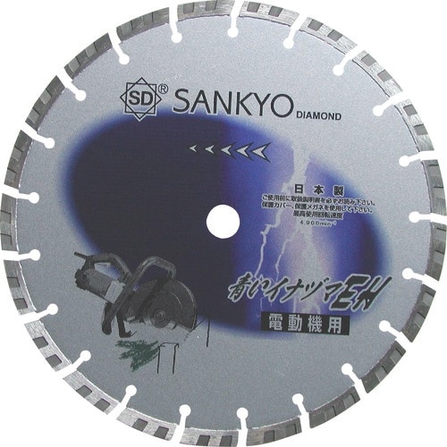 三京 青いイナヅマEH 258×2.6×25.4