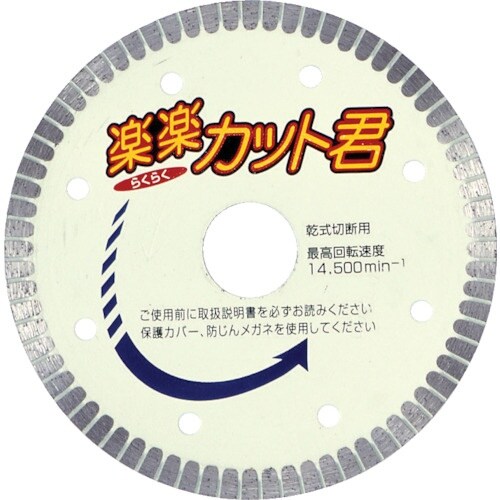三京 楽楽カット君 103X20.0
