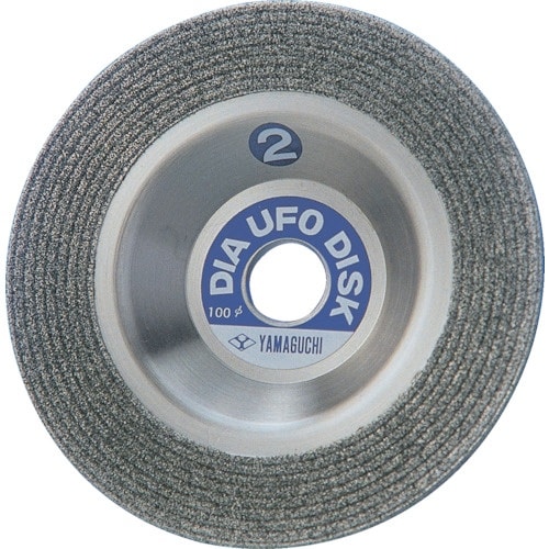 ヤマグチ 電着ダイヤモンドホイール UFO−2