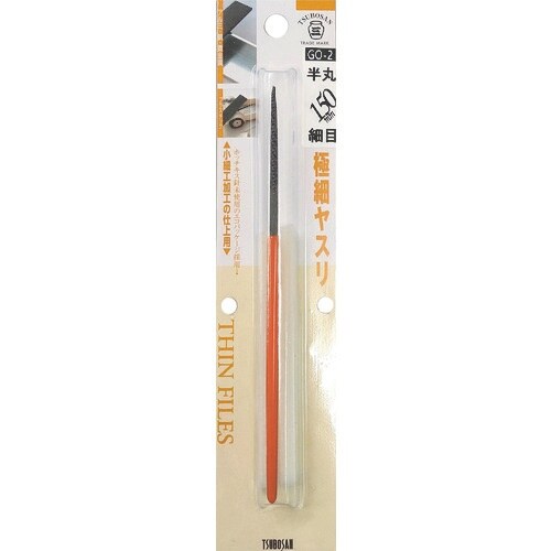 ツボサン 極細ヤスリ 半丸 BP入り