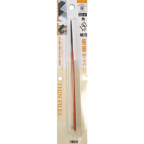 ツボサン 極細ヤスリ 角 BP入り