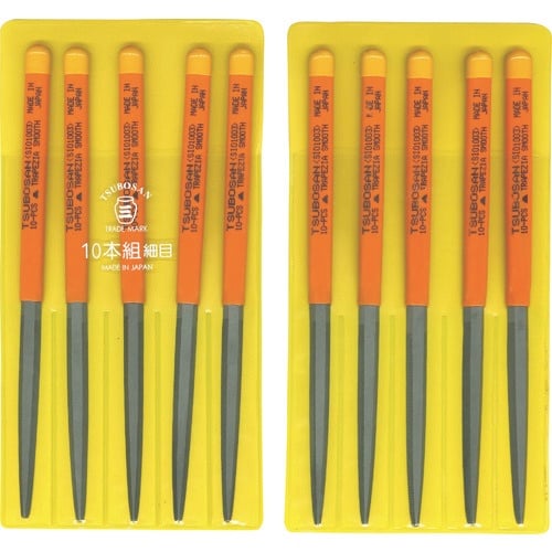 ツボサン 組ヤスリ 10本組 シノギ 細目