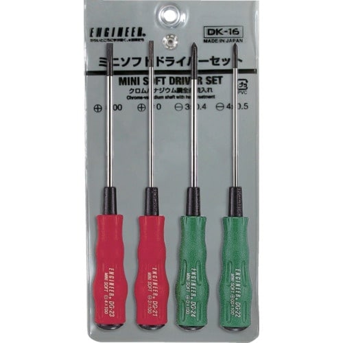 ENGINEER ミニソフトドライバーセット