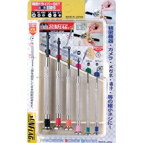 サンフラッグ 精密ドライバーSET 6本組