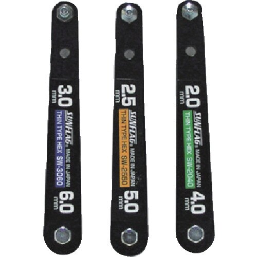サンフラッグ 薄型Wレンチ 3本セット