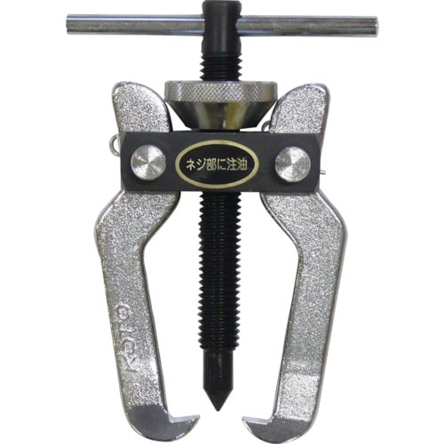 日平 プーラー ターミナルプーラー