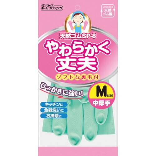 ダンロップ 天然ゴム中厚手SP−8 Mグリーン