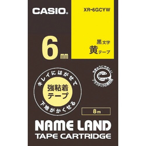 カシオ ネームランド用強粘着再剥離黒文字黄テープ6