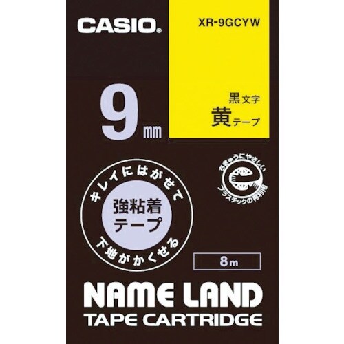 カシオ ネームランド用強粘着再剥離黒文字黄テープ9